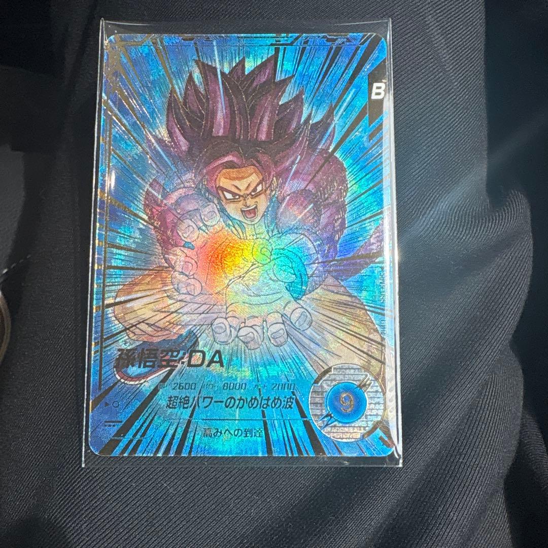 孫悟空：DA【超サイヤ人4】SDV5-055 GDR パラレル