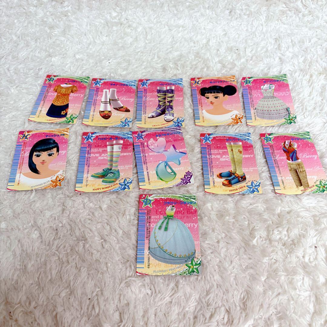 オシャレ魔女ラブ＆ベリー　カード　まとめ　DS カードリーダー　300枚セット