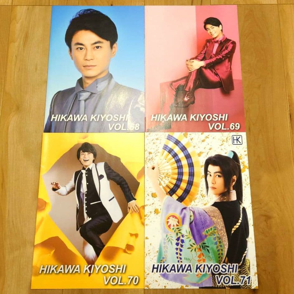 氷川きよし　ファンクラブ会報　VOL.9〜88　2003〜2023年　Kiina