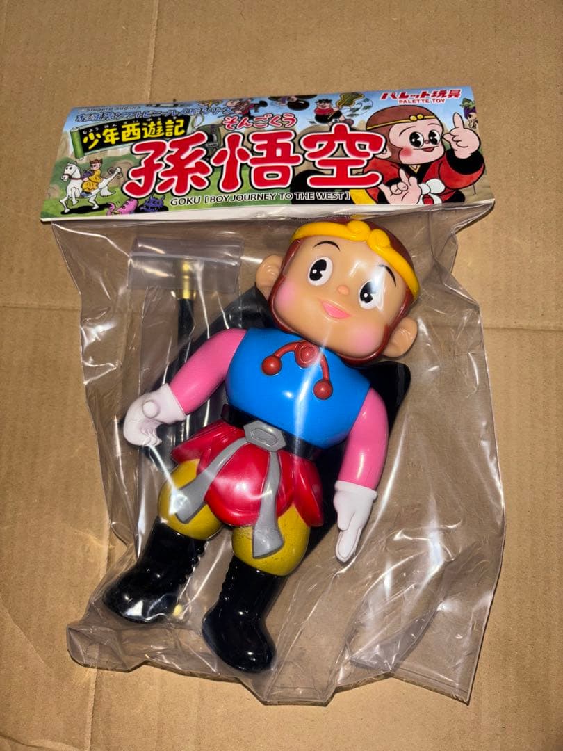 パレット玩具 杉浦茂ソフトビニール人形シリーズ 少年西遊記 孫悟空 未開封品