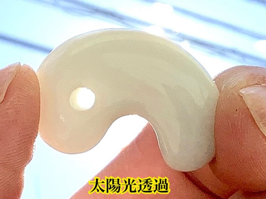 黙って40万円以上‼️糸魚川翡翠ジェダイト勾玉　品質お値段自信あり外部鑑定鑑別書付