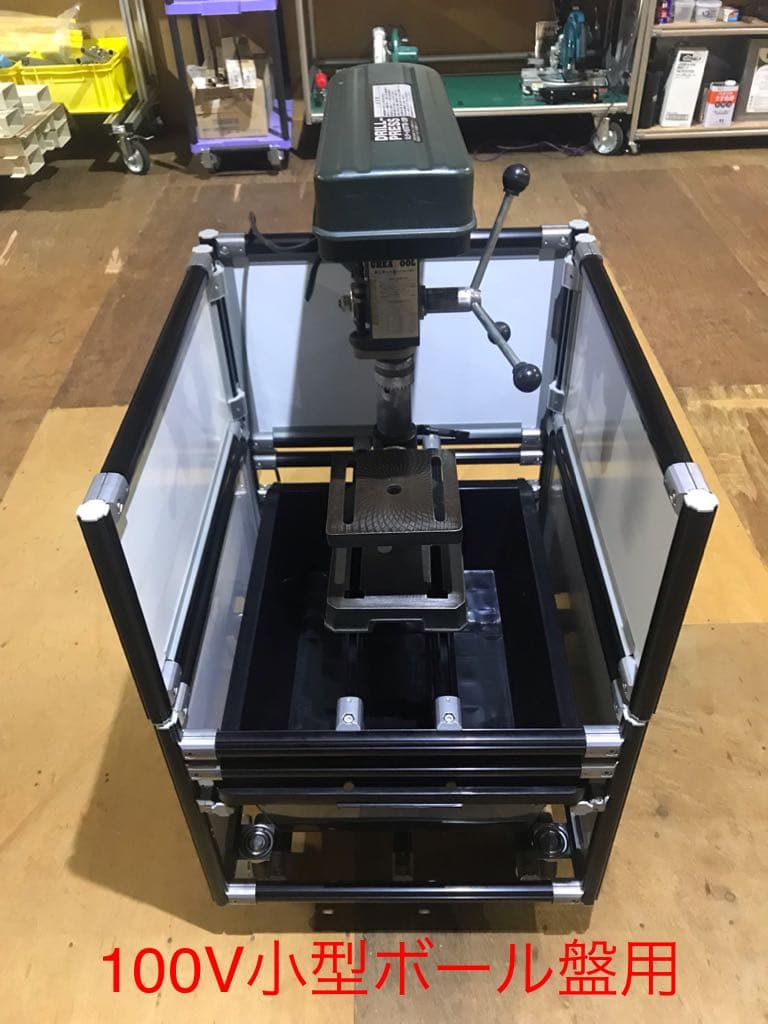 ボール盤用防塵台（キャスター付）