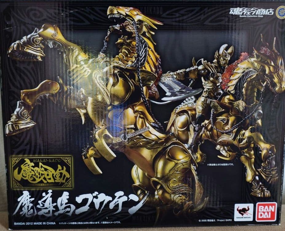 【12/6 23:59まで】魔戒可動　魔導馬　轟天　ゴウテン