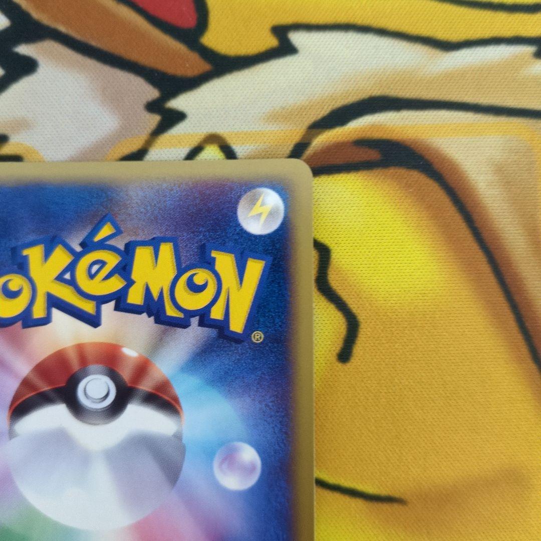 カードe レアコイル 074/092 ホロ 傷あり