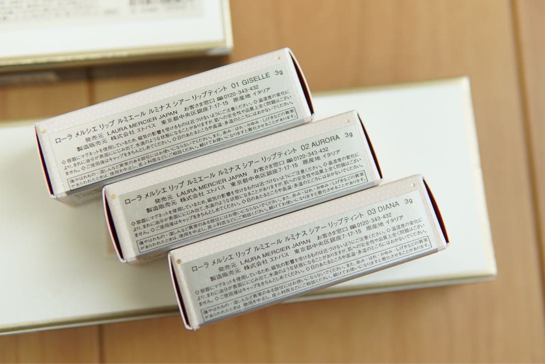 ローラメルシエ　新品