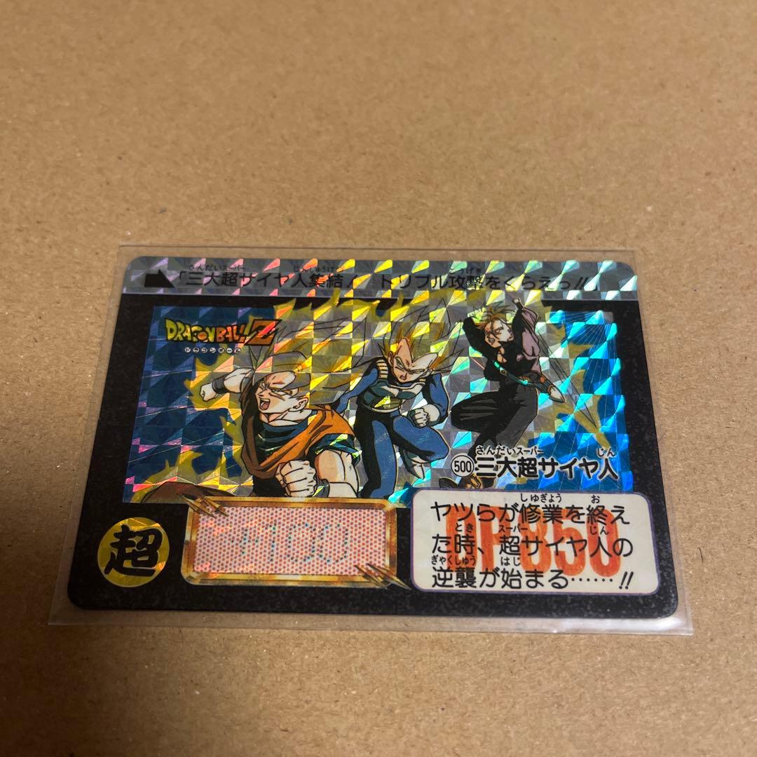 ドラゴンボールカードダス 本弾 12