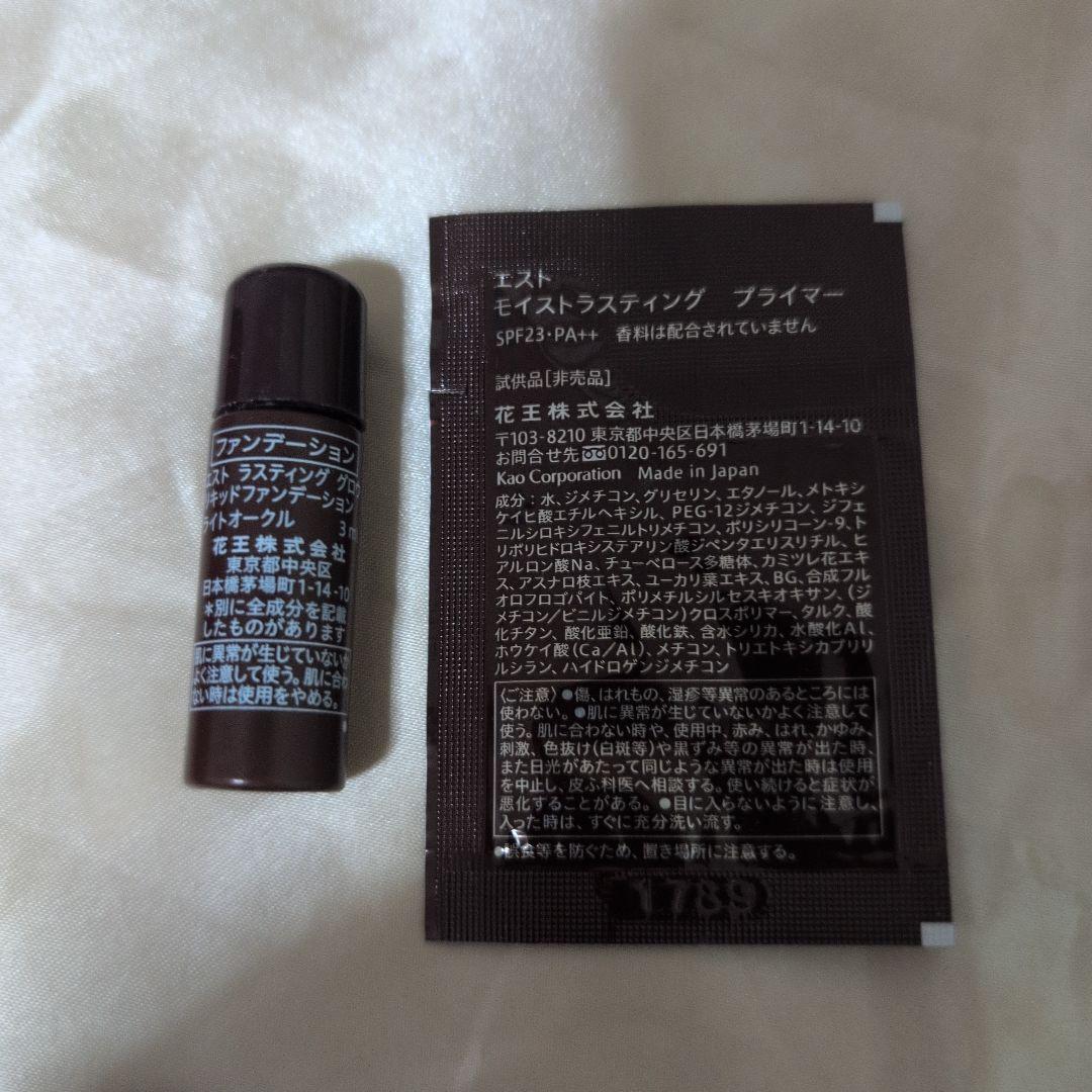 ALBLANC THE LOTION III 140ml 3本、est、他