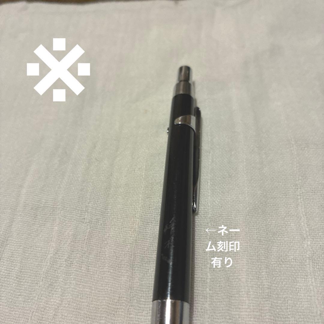 シャープペンシル PILOT ハイメカホルダー H-2005 0.5mm