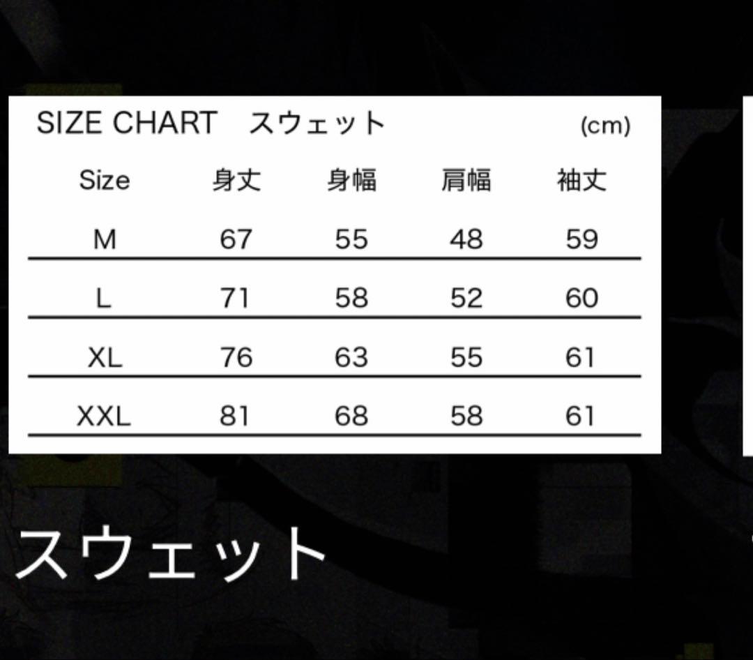 GHOST IN THE SHELL スウェット　サイズM攻殻機動隊展