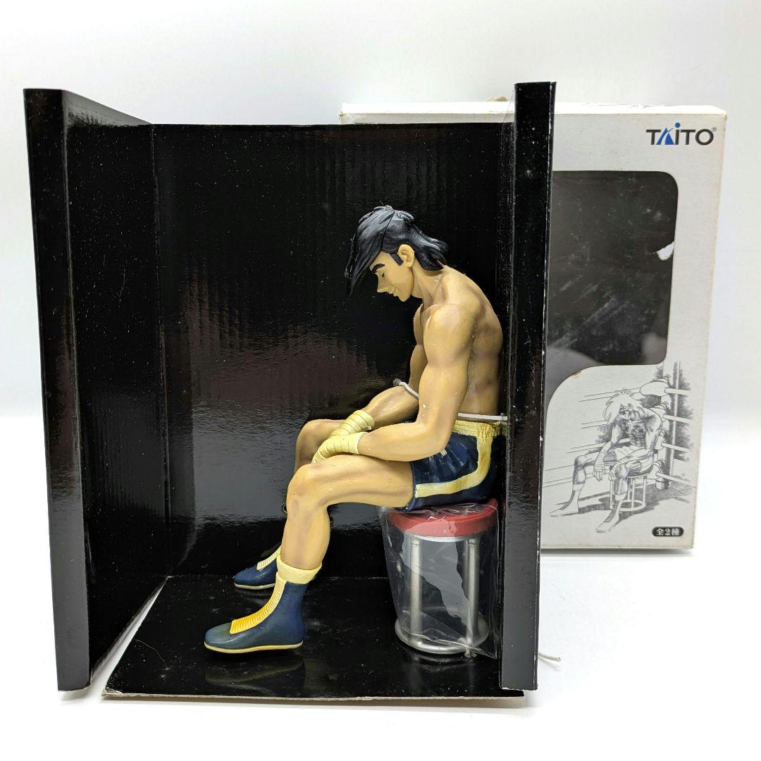 TAITO あしたのジョー リアルフィギュア フルカラーバージョン 少年マガジン