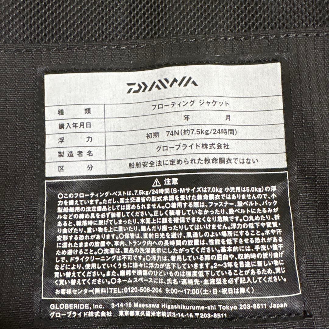 sakana ダイワ フローティングジャケット ブラック