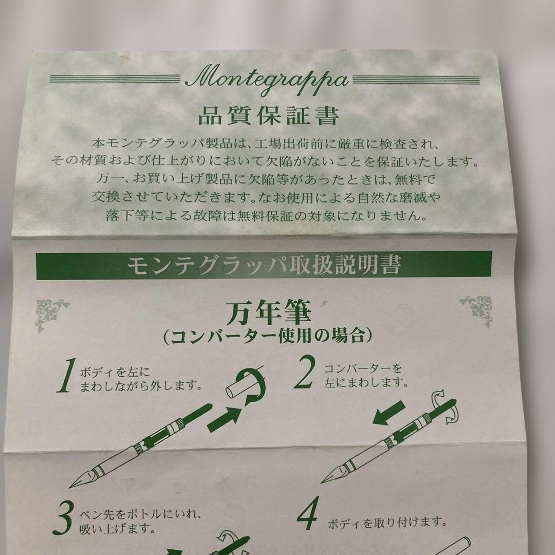 モンテグラッパ シンフォニー ボールペンセルロイドブルーMontegrappa