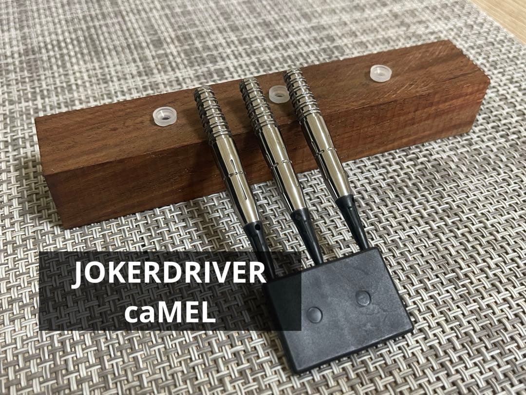 ジョーカードライバー エクストリーム キャメル 2BA ダーツ バレル