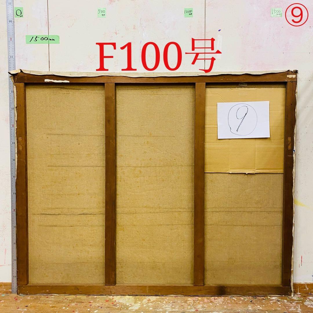 絵画用 木枠 キャンバス枠 F100号 杉材 Kメーカー不明 良品 送料込み ⑨