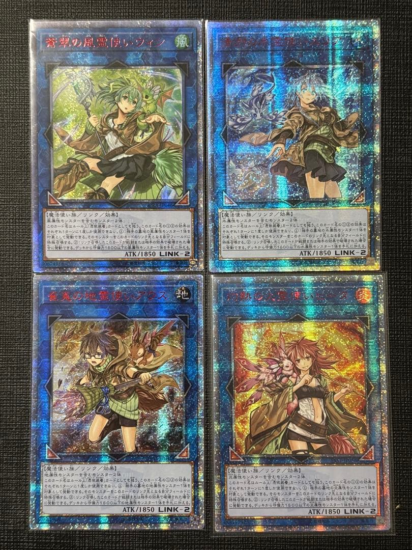 d*9様 遊戯王 霊使い 20thシークレットレア 4枚セット