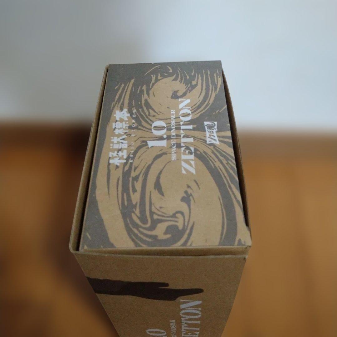 怪獣標本　ソフビ魂 1.0ゼットン＆2.0レッドキング　2体セット　【未開封】