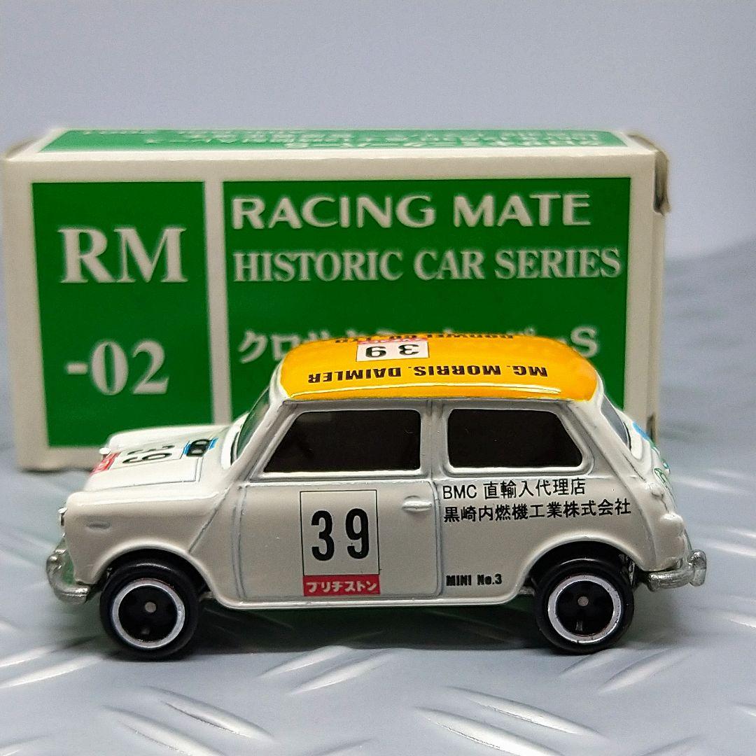 トミカ クロサキ ミニクーパーS