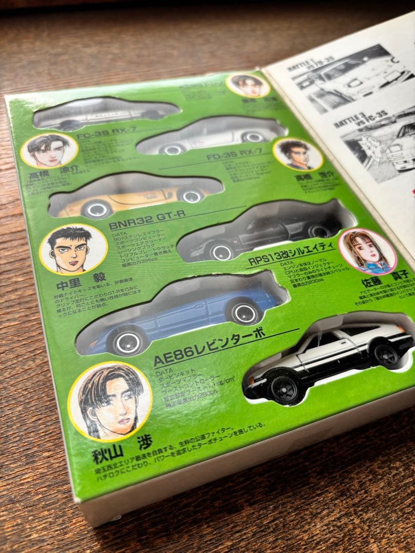 頭文字D コミック トミカ Vol.4