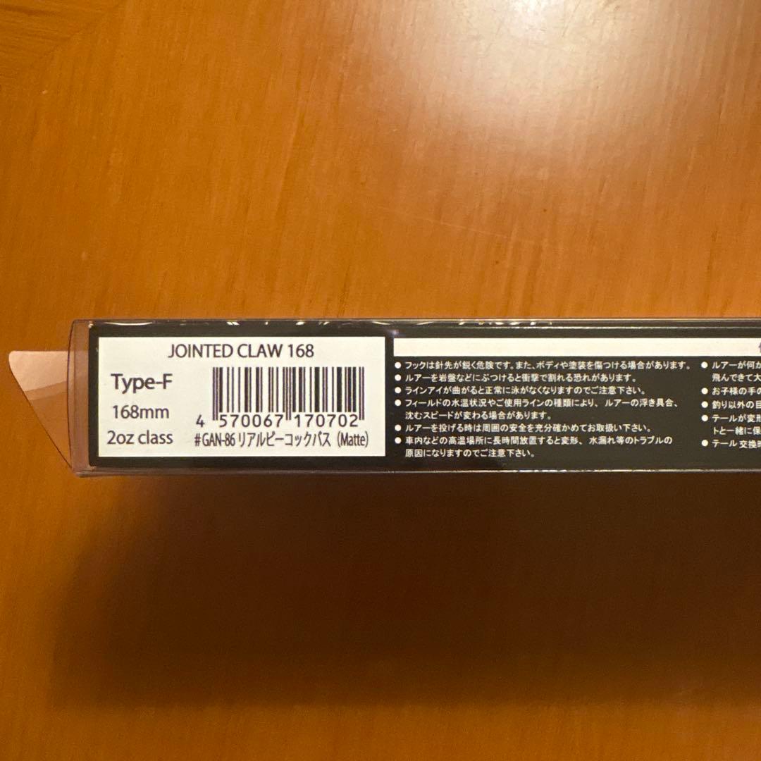 山*本様 フィッシングフェス横浜限定JOINTED CLAW 168 Type-