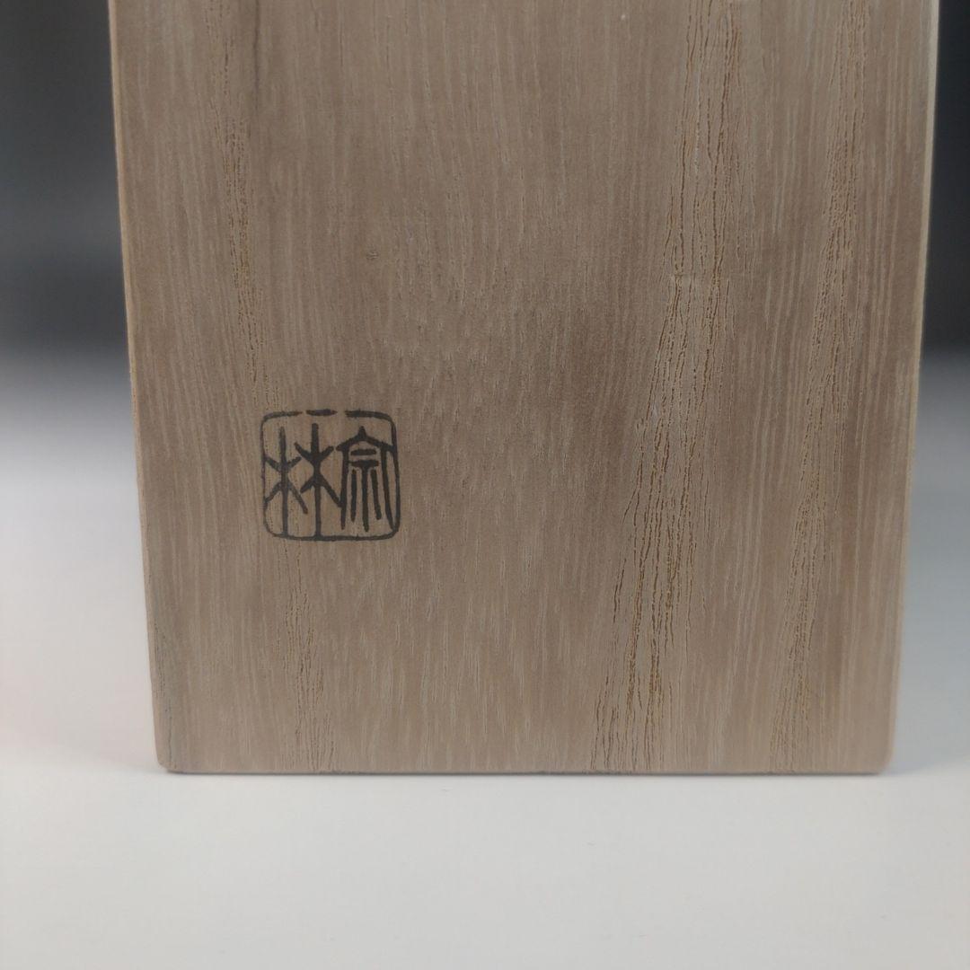 ウ22 蓋置　『吉田宗林　大徳寺　福本積應　極箱』『竹　蓋置一双』共箱　茶道具