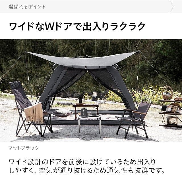 シェードテント アウトドア ワンタッチ ドーム キャンプ UVカット ベージュ