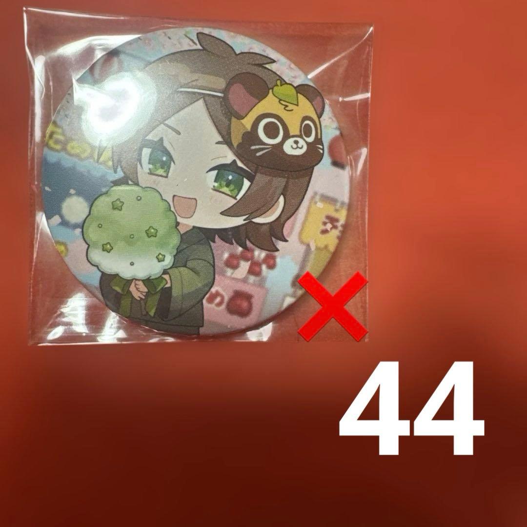 浦島坂田船春ツアー2024缶バッジまとめ