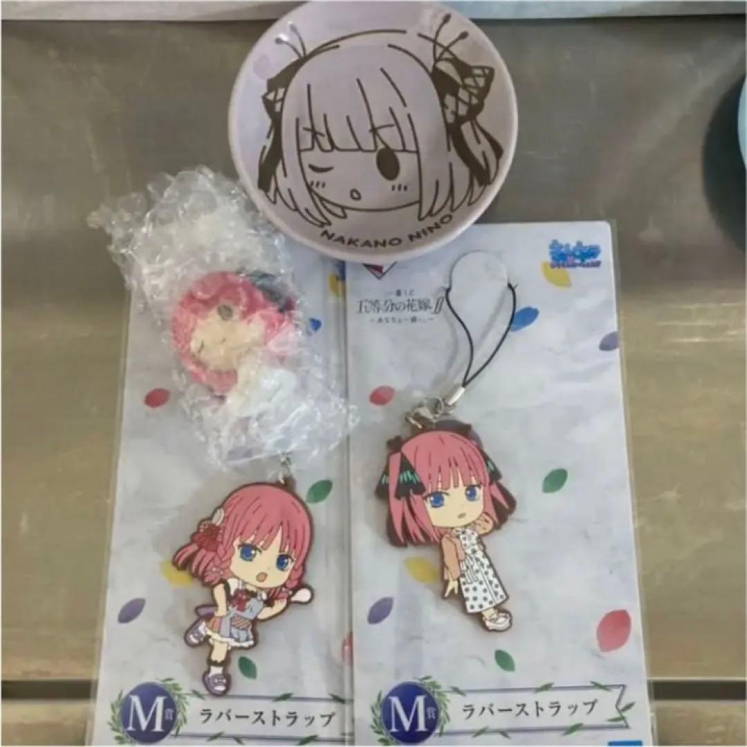 一番くじ　五等分の花嫁 〜あなたと一緒に。