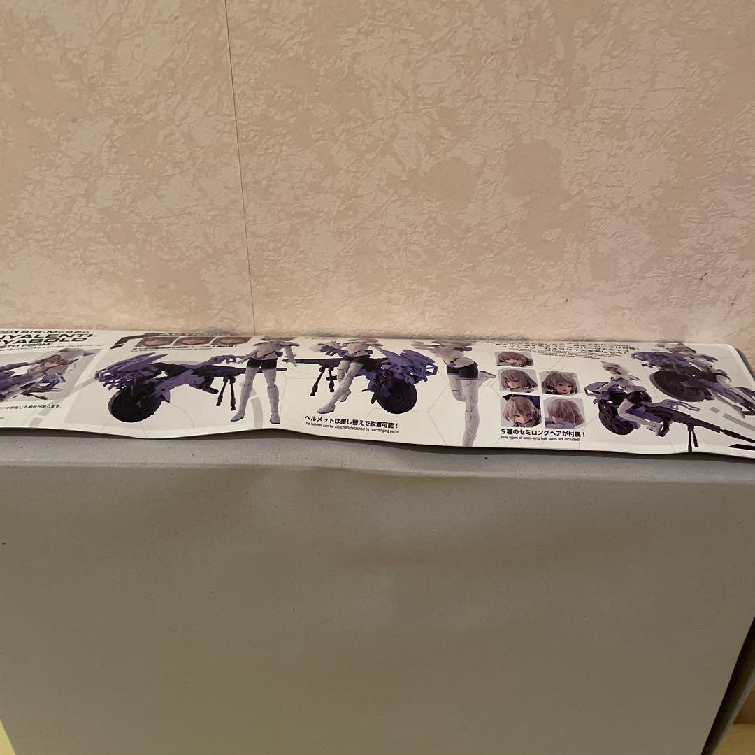 30MS ニャレンティ=ニャボロ & スティプラ＝ステロイ　2個セット