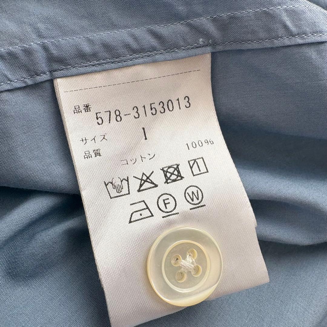 マーガレットハウエル　バンドカラー長袖シャツ　コットン　2023 くすみブルー