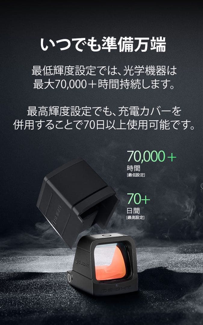 オーライト オーサイト OSIGHT ダットサイト 3MOA レッド 実物