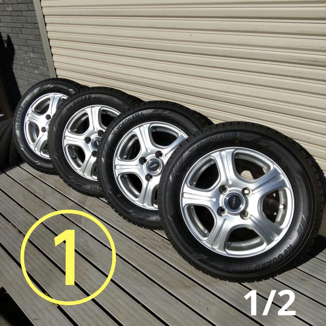 ヨコハマ アイスガード ig60 155/65r13 アルミホイールセット①