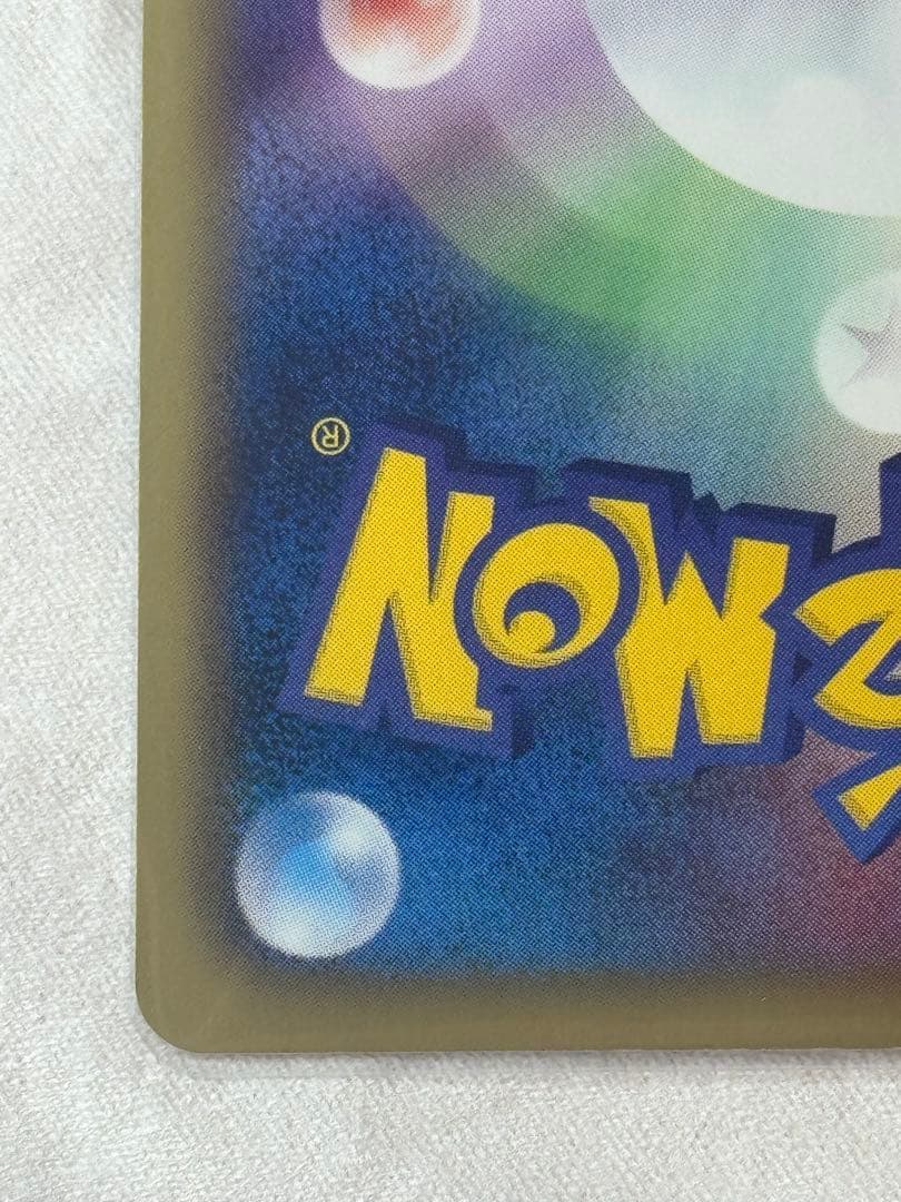 ピカチュウ UR BW1 056/053