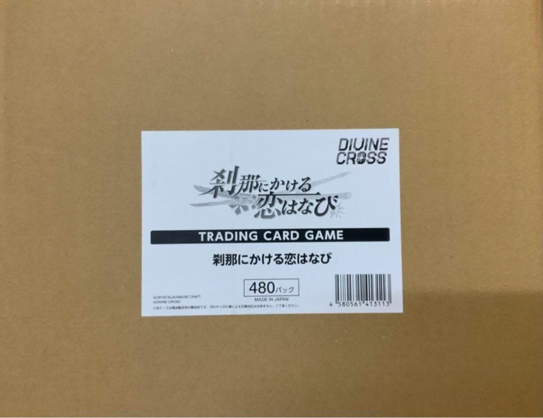ディヴァインクロス　刹那にかける恋はなび　未開封　Inカートン　120パック