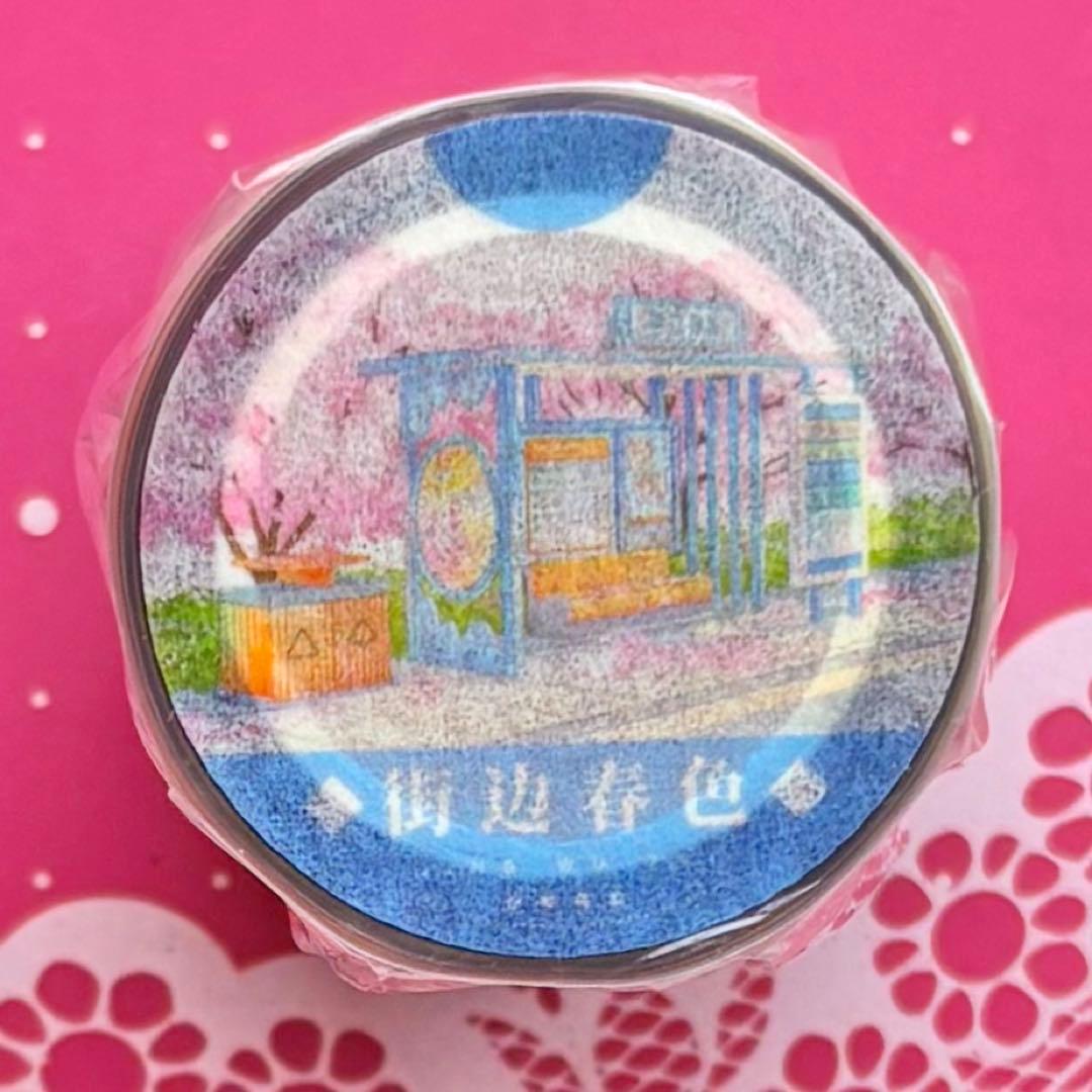 PET 街边春色 6cm×5m 海外マスキングテープ 桜並木