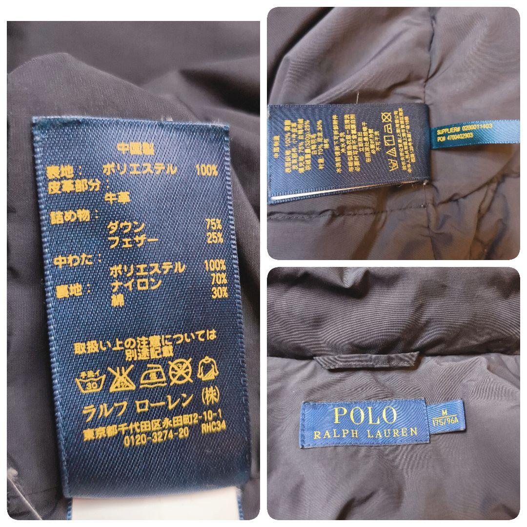 ポロラルフローレン ダウンジャケット 黒 M 刺繍ロゴ 肉厚