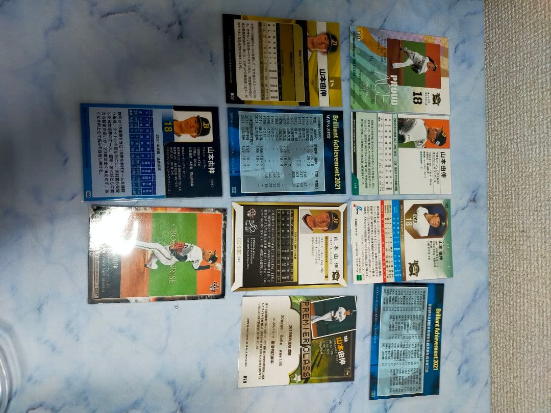 山本由伸 BBM 10枚