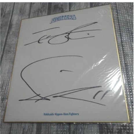 ダルビッシュ　日ハム　サイン