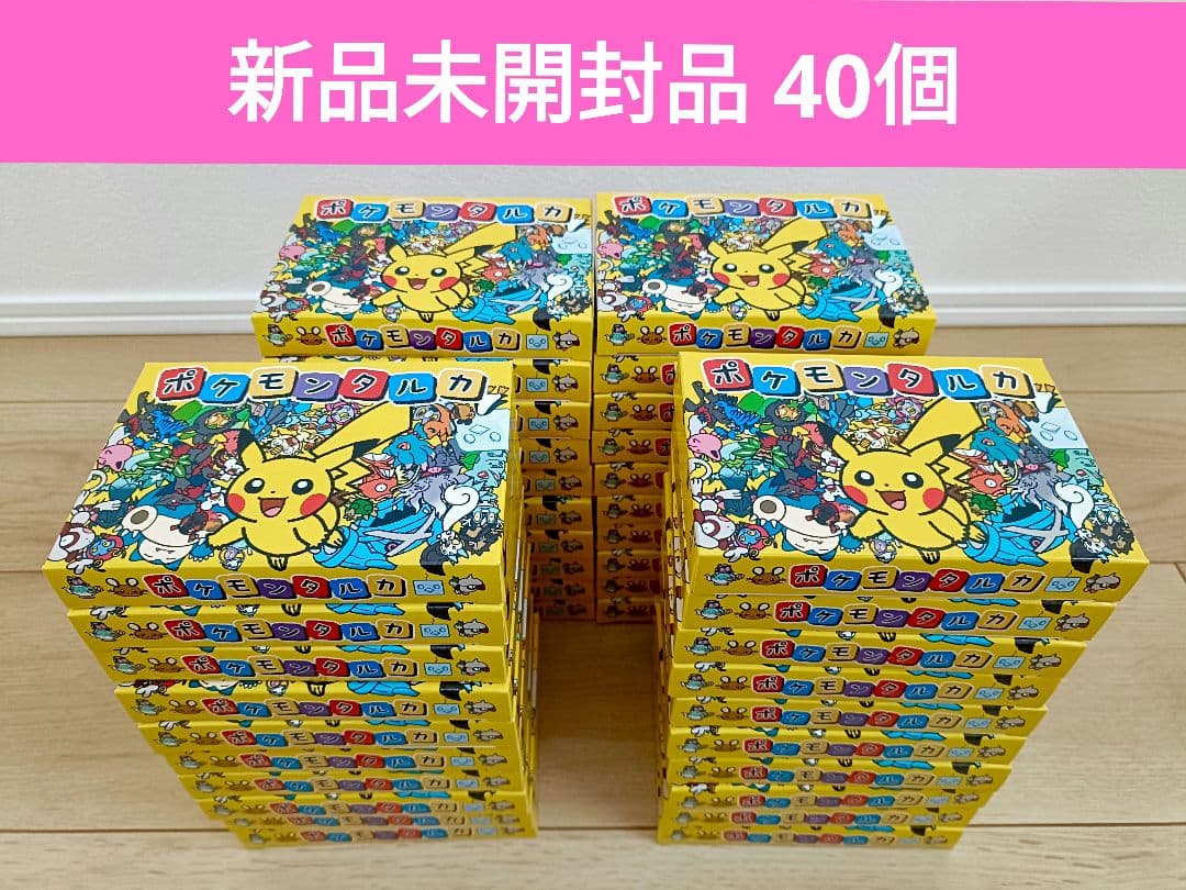 新品未開封品 ポケモンタルカ カルタ 40個