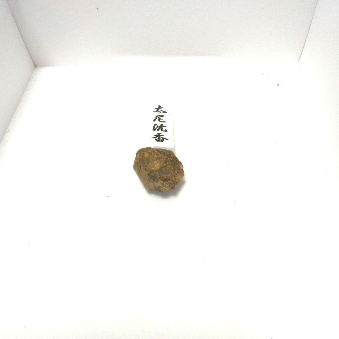 最高級タニ沈香1.26g