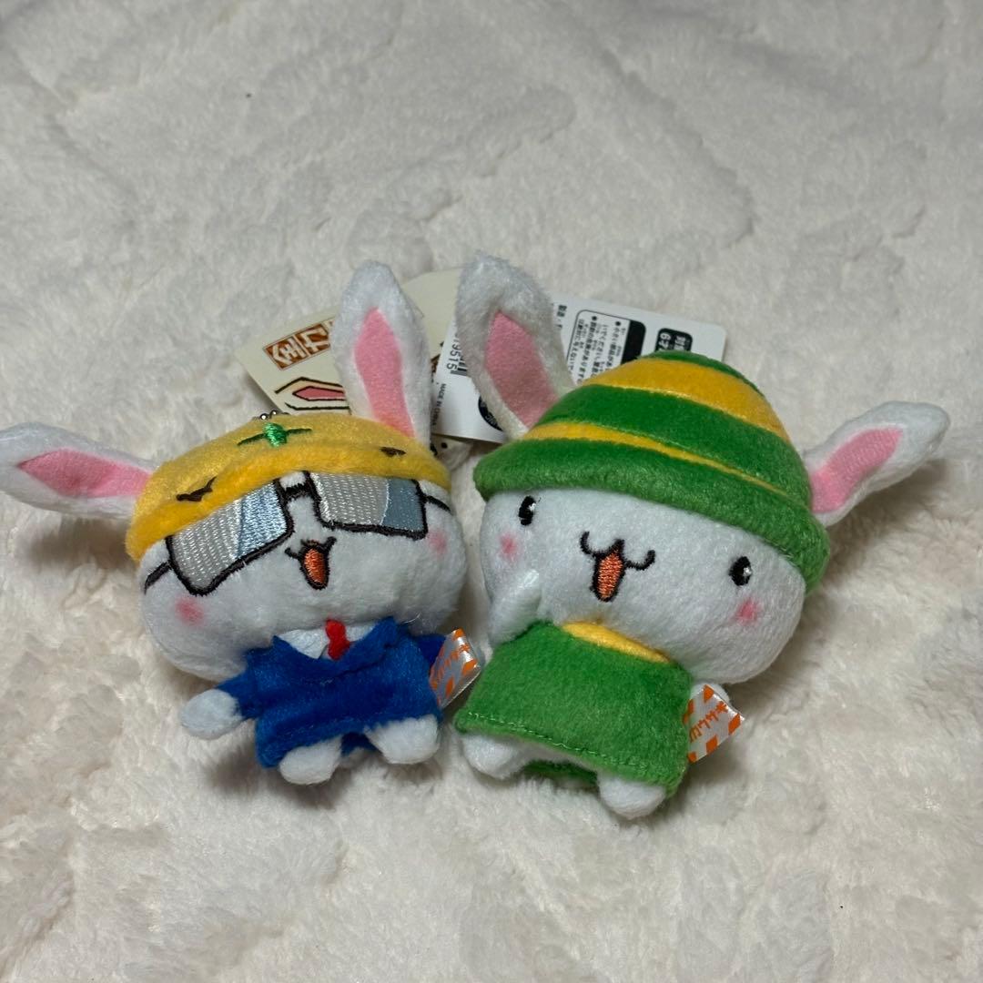 激レア 全力ウサギ ぬいぐるみ マスコット 2種セット 全力＋マスコット