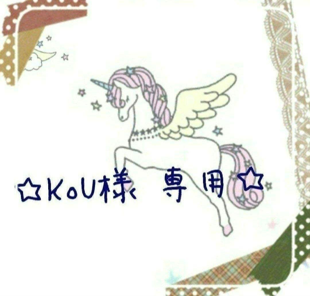 ☆KoU☆