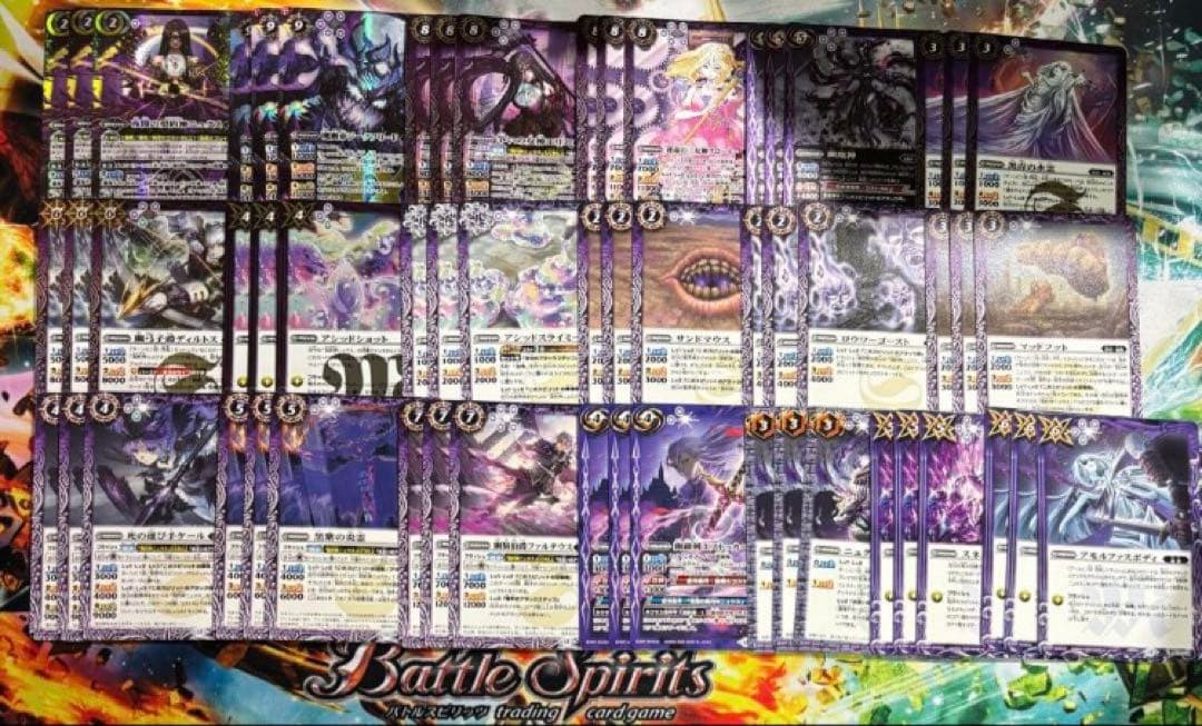 バトスピ ニュクス 幽魔 デッキ 廻帰再醒 ジークフリード