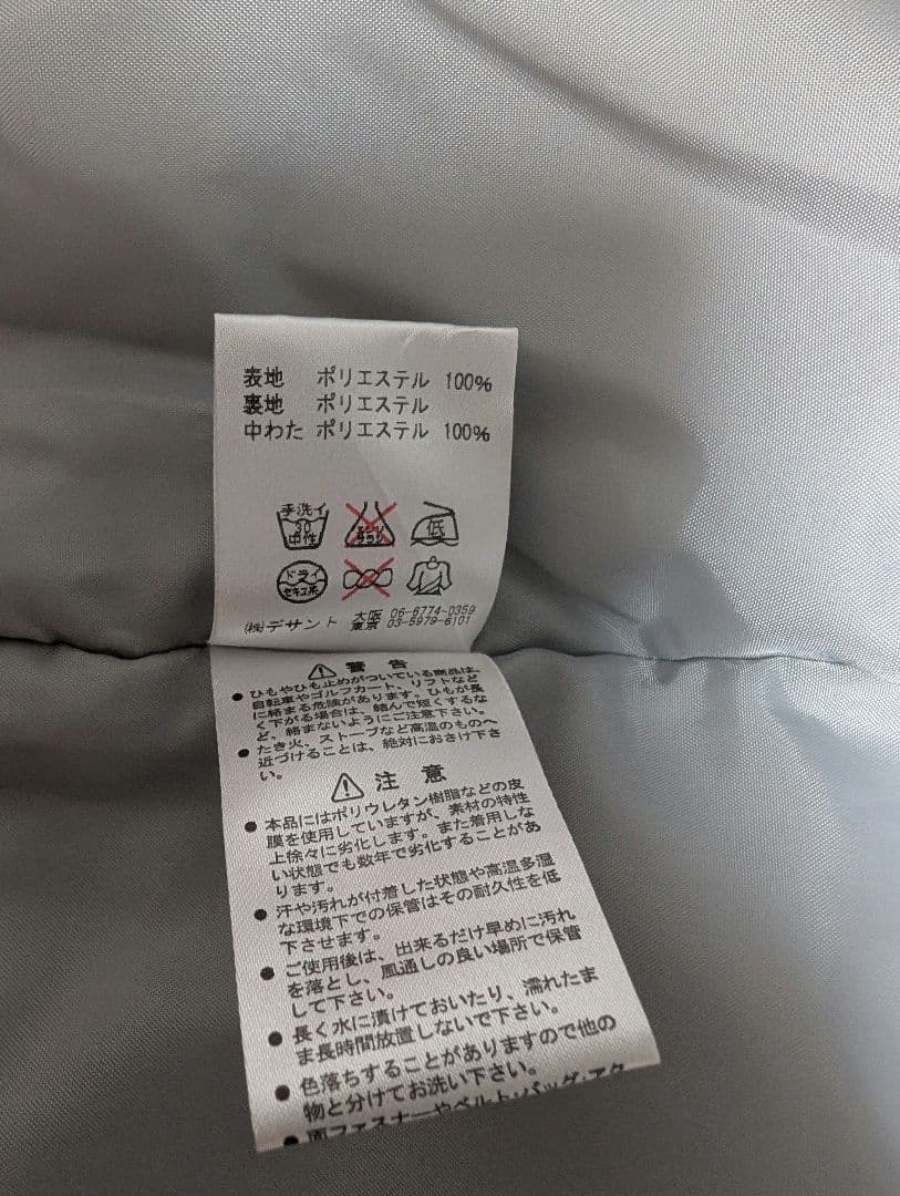 【美品】DESCENTE スキーウェア 上下セット 160cm 防水 防寒