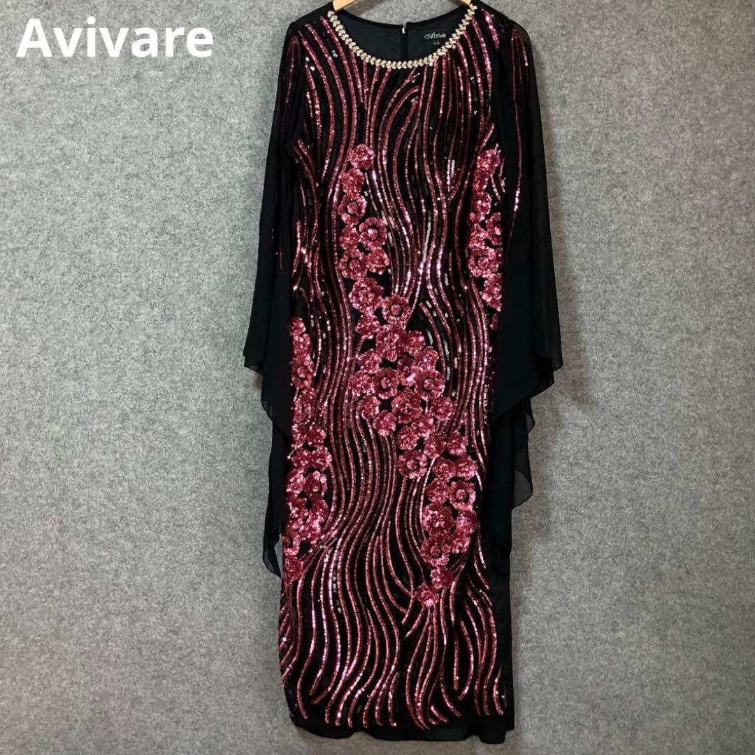 Avivare 社交ダンス用ドレス 黒とピンク スパンコール