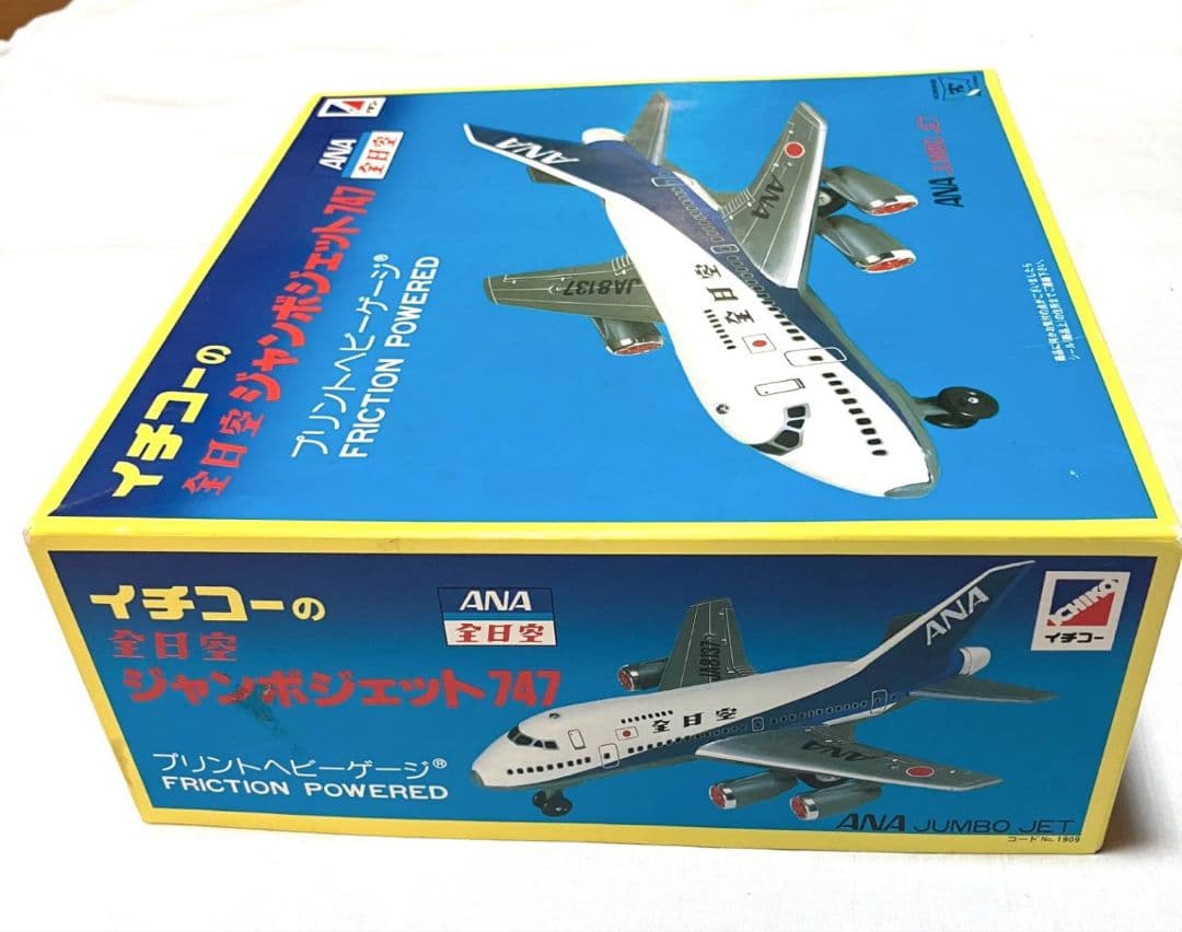 全日空　ジャンボジェット　747 ANA 日本製　ブリキ ビンテージ　飛行機