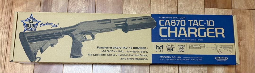S*I様 マルゼン CA870 TAC-10 チャージャー