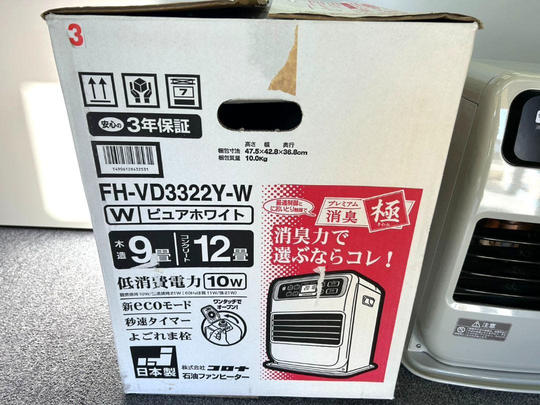 コロナ 石油ファンヒーター FH-VD3322Y-W