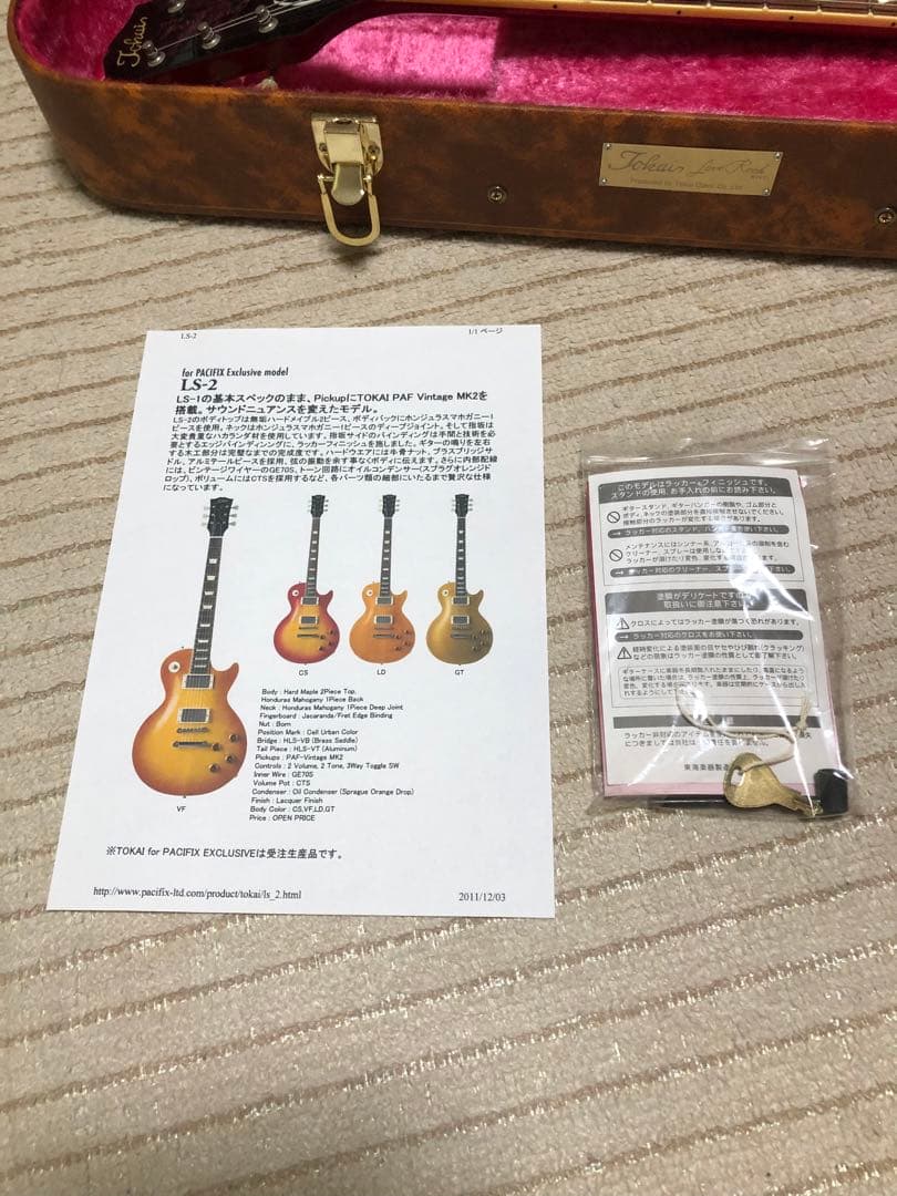 tokai レスポール LS-2 パシフィックス 受注モデル
