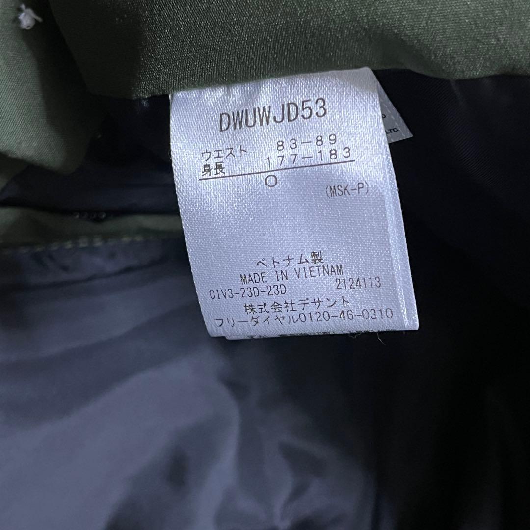 DESCENTE S.I.O インサレーテッドビブパンツ DWUWJD53