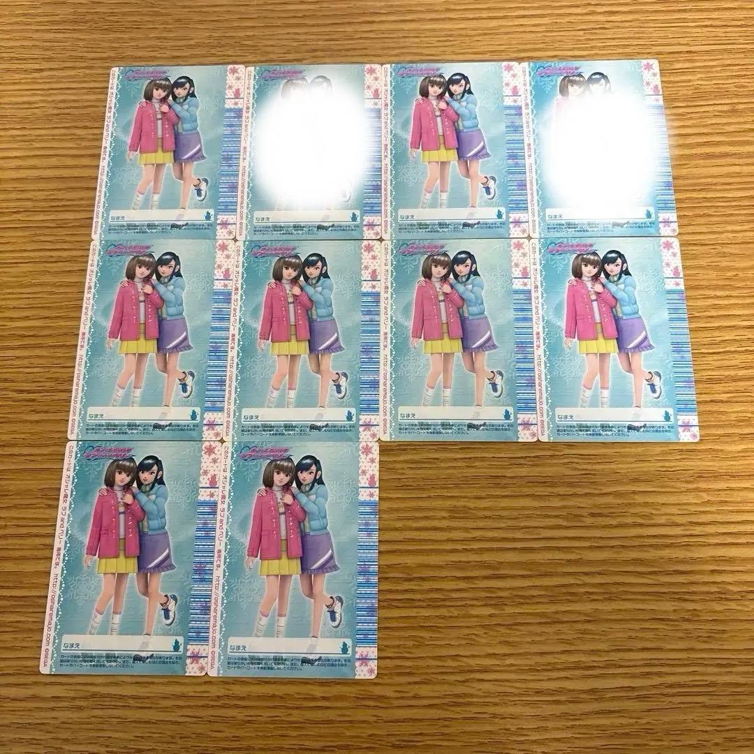 84枚　オシャレ魔女ラブandベリー 2006冬コレクション